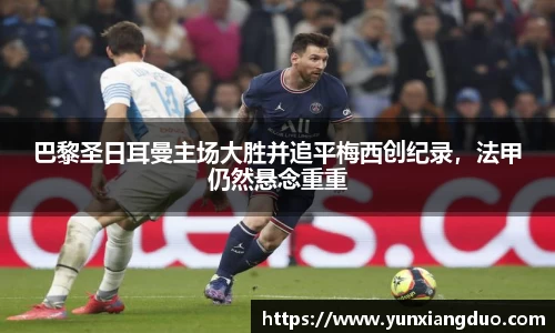 yy易游体育