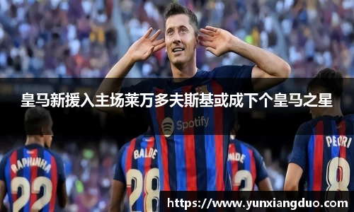 易游体育