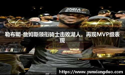 yy体育