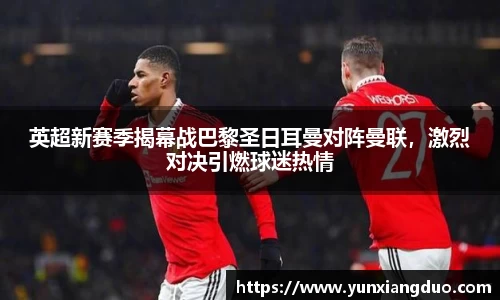 yy体育