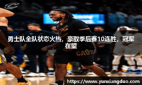 yy体育