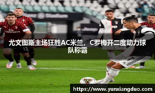 yy体育