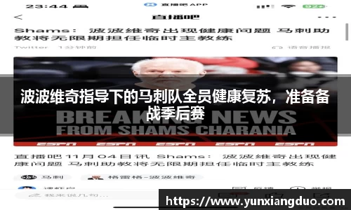 yy易游体育