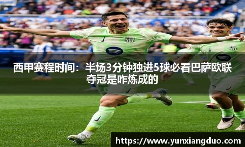 yy易游