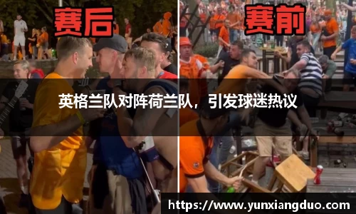 yy体育