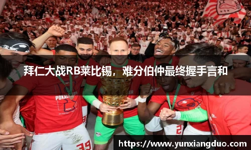 yy易游