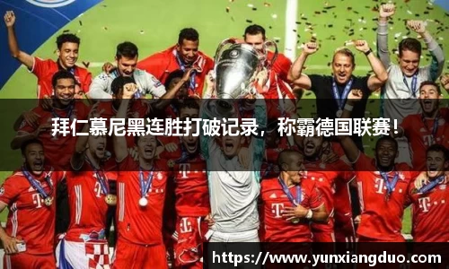 易游体育