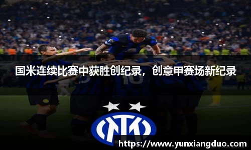 yy体育