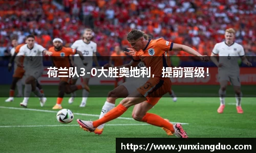 yy易游