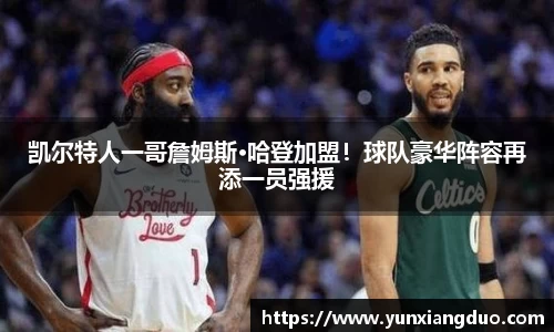 yy易游体育