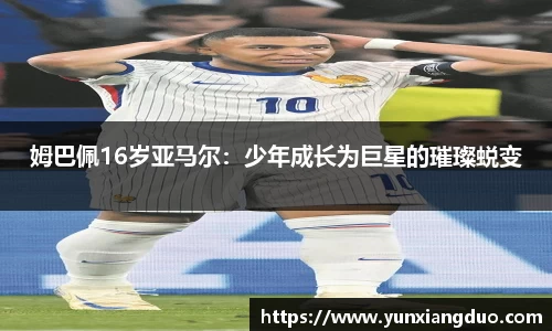 yy体育