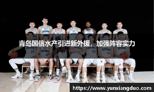 yy易游体育