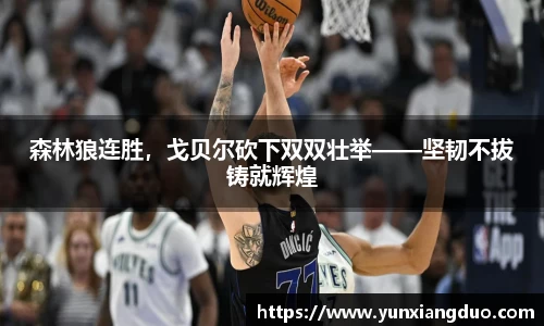yy易游体育