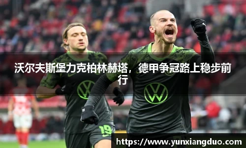 yy易游体育