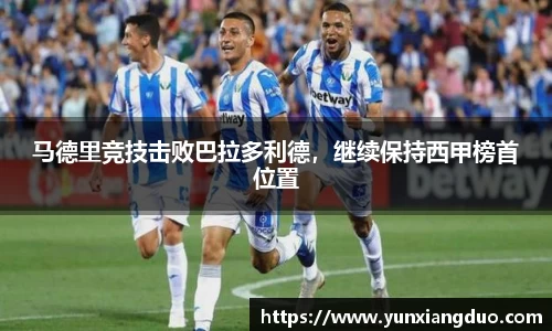 yy体育