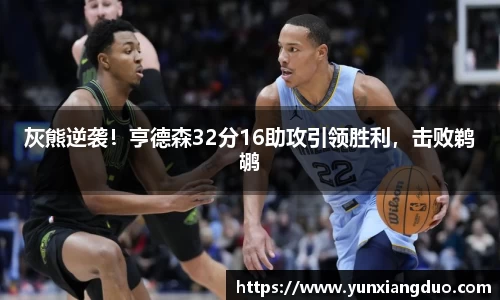 yy易游