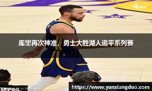 yy体育