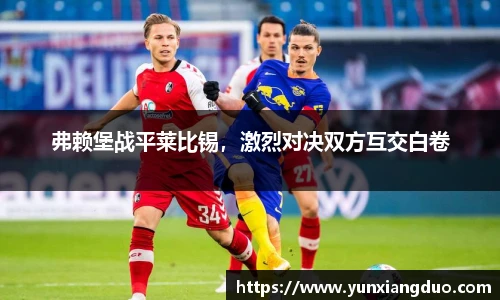 yy易游体育