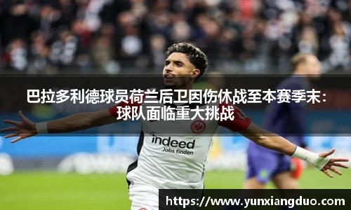 易游体育