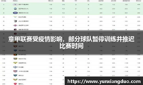 yy易游