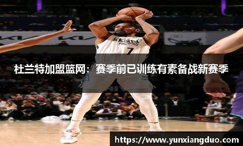 yy易游