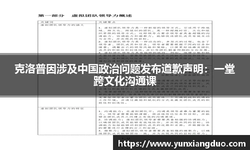 yy易游体育