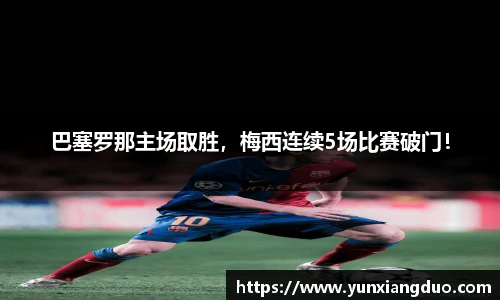 易游体育
