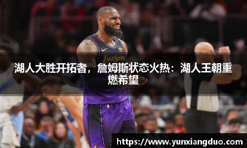 易游体育