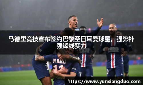 yy易游