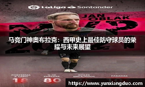 yy易游体育
