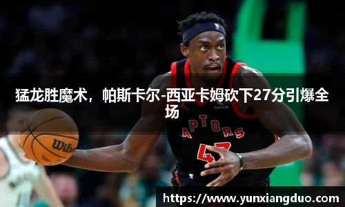 yy易游体育