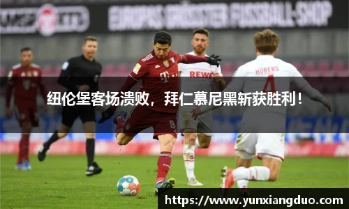 易游体育