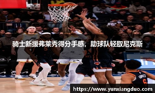 yy易游