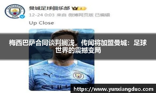 yy易游体育