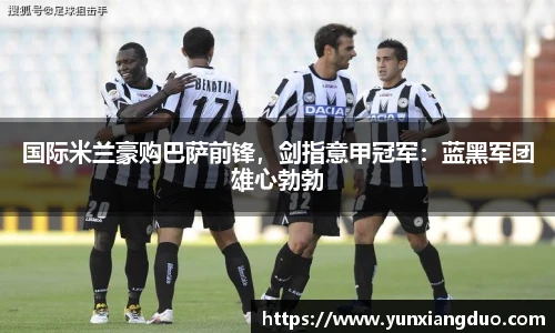 yy易游体育