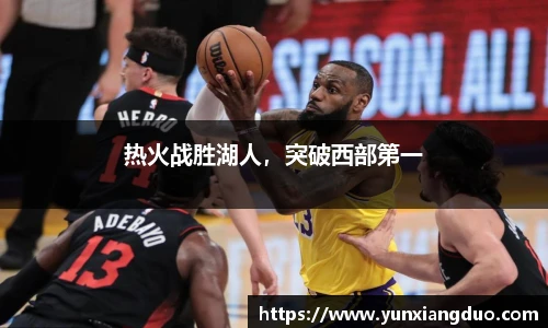 yy易游