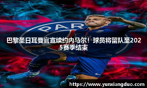 yy易游体育