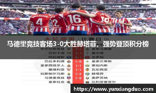 yy易游体育