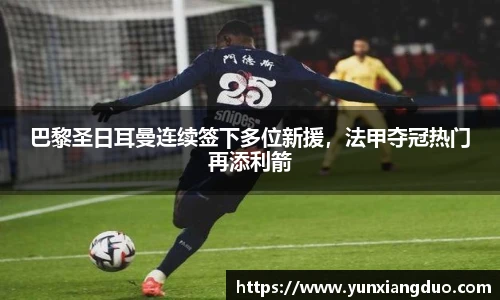 易游体育