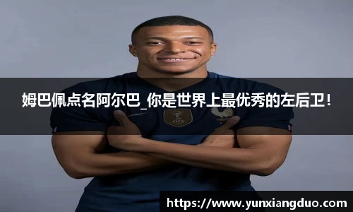 yy体育