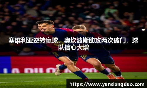 易游体育