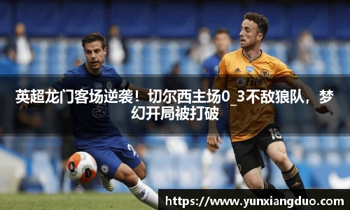 yy易游