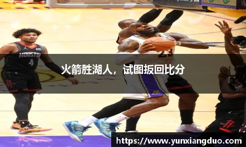 yy体育