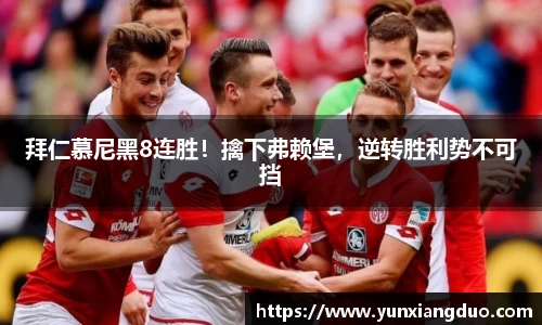 yy易游