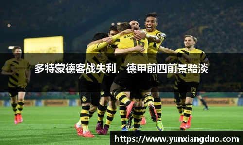易游体育