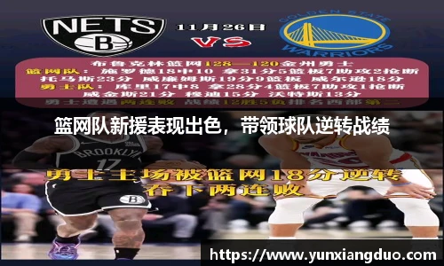 yy易游