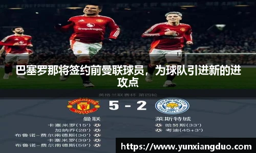 yy易游