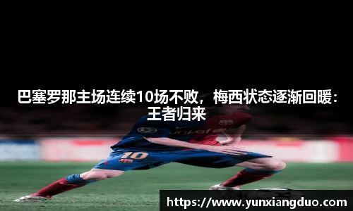 易游体育