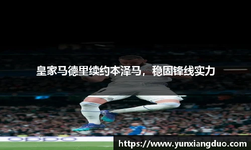 yy易游