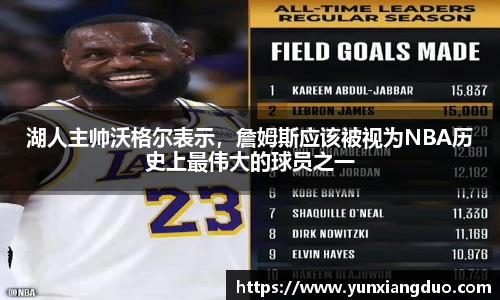 易游体育